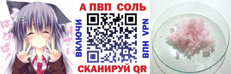 А ПВП мука  магазин продажи наркотиков  мега tor  Сясьстрой 