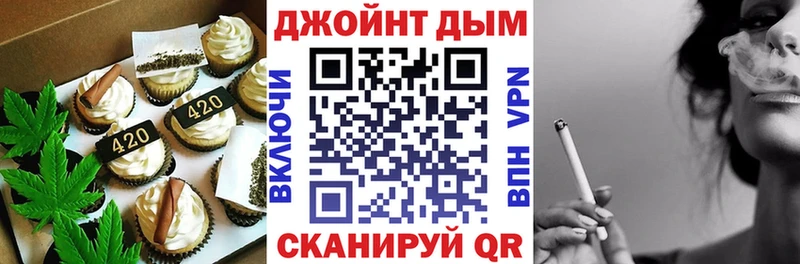 Canna-Cookies конопля  Сясьстрой 