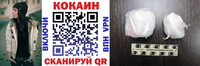 даркнет сайт  сайты даркнета наркотические препараты  COCAIN 99%  Сясьстрой 