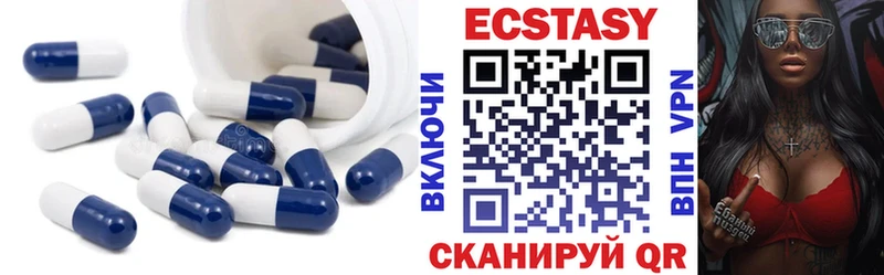 Ecstasy XTC  где продают наркотики  Сясьстрой 