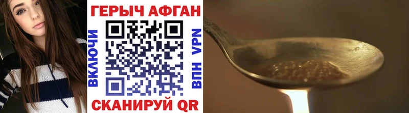 ГЕРОИН белый  продажа наркотиков  Сясьстрой 