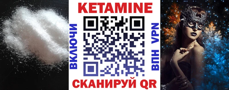 Кетамин VHQ  наркотики  Сясьстрой 