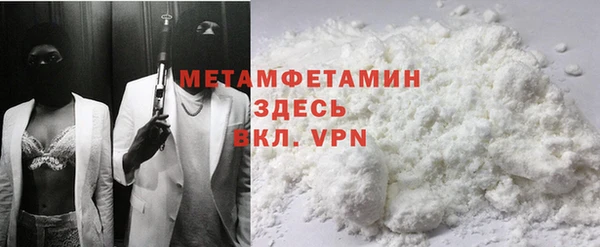 мет Арсеньев