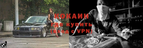 метамфетамин Армянск