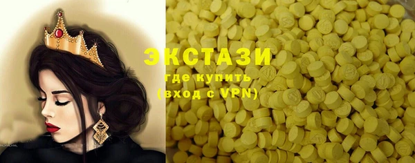 мет Арсеньев