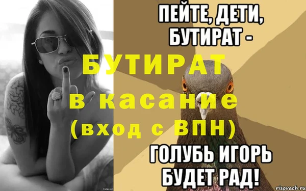 мет Арсеньев