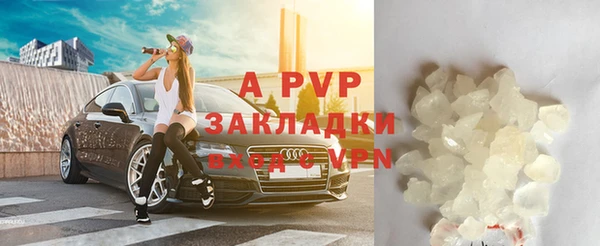 метамфетамин Армянск