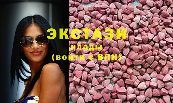 метамфетамин Армянск
