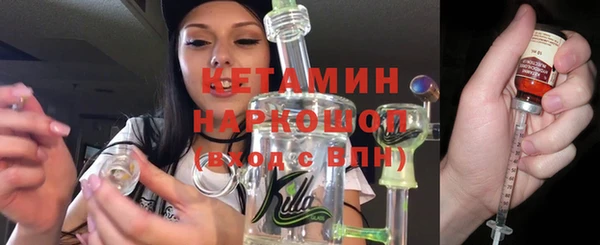 метамфетамин Армянск