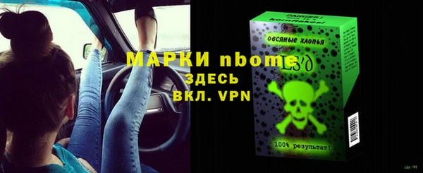 метамфетамин Армянск