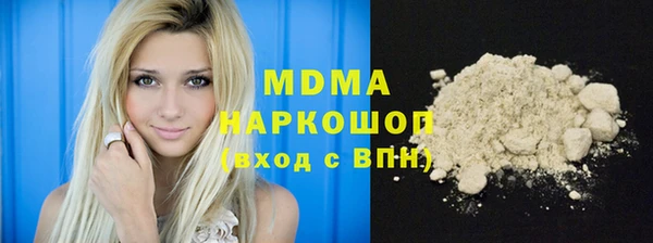 метамфетамин Армянск