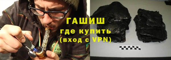 метамфетамин Армянск