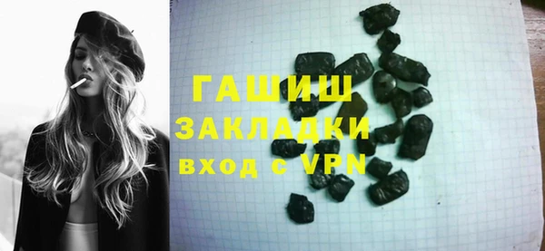 метамфетамин Армянск