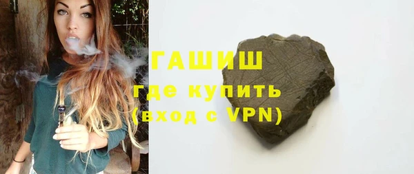 ГАЛЛЮЦИНОГЕННЫЕ ГРИБЫ Аркадак