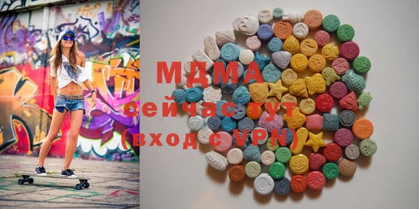 метамфетамин Армянск