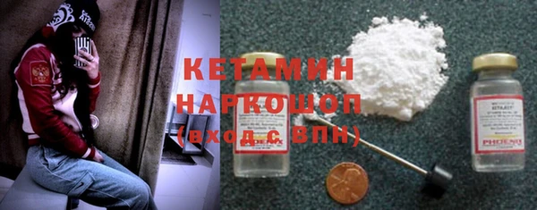 метамфетамин Армянск