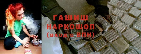 ГАЛЛЮЦИНОГЕННЫЕ ГРИБЫ Аркадак