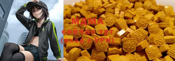мет Арсеньев