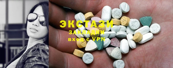 ГАЛЛЮЦИНОГЕННЫЕ ГРИБЫ Аркадак