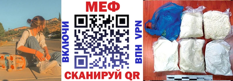 МЯУ-МЯУ кристаллы  где продают наркотики  ОМГ ОМГ как войти  Сясьстрой 