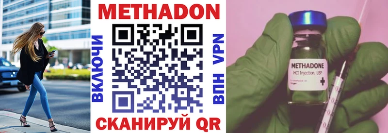 где найти   shop состав  МЕТАДОН белоснежный  Сясьстрой 