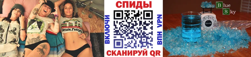 купить наркоту  Сясьстрой  MEGA как войти  Метамфетамин витя 